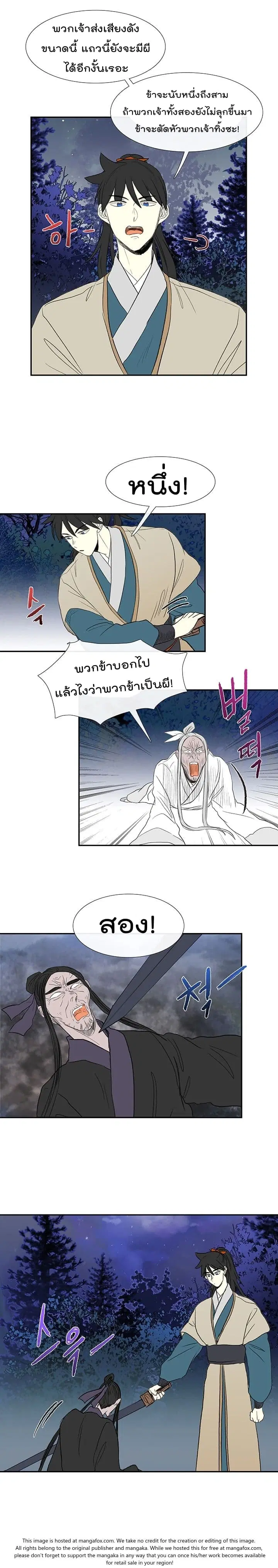 หน้า 12 จาก 19