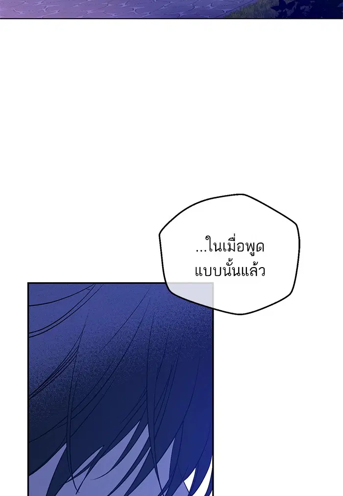 หน้า 15 จาก 82