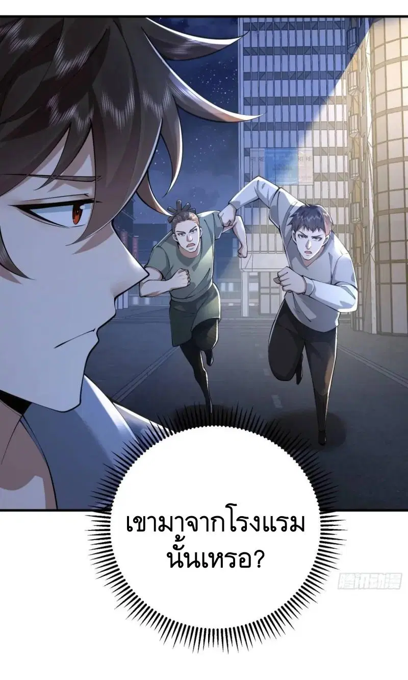 หน้า 32 จาก 79