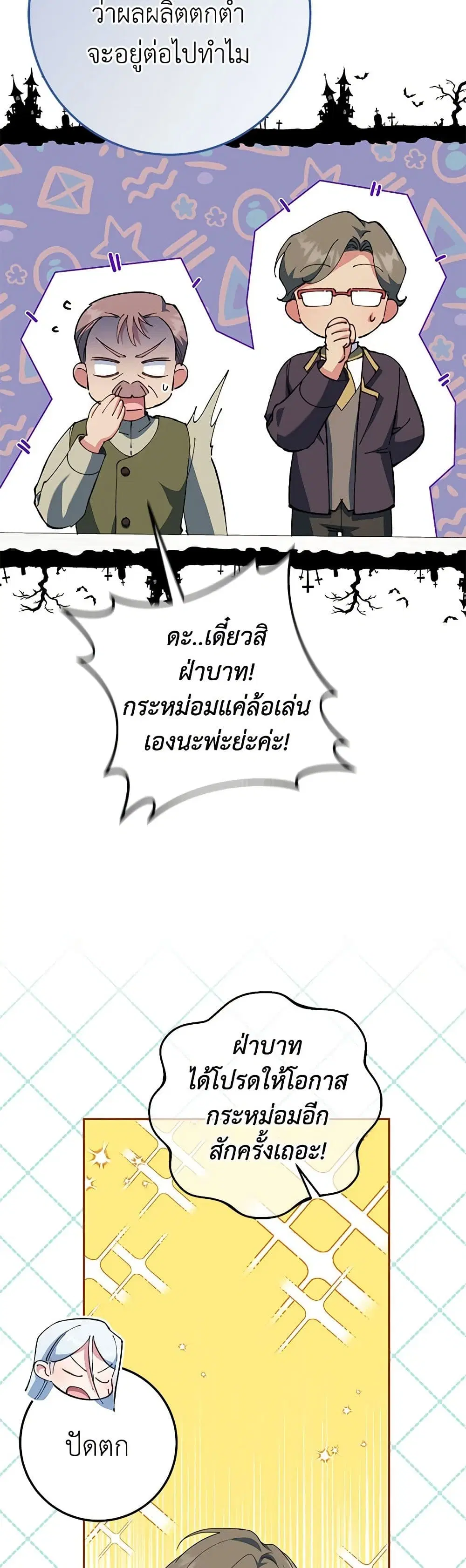 หน้า 17 จาก 39