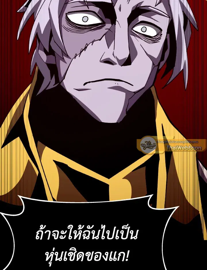 หน้า 100 จาก 106