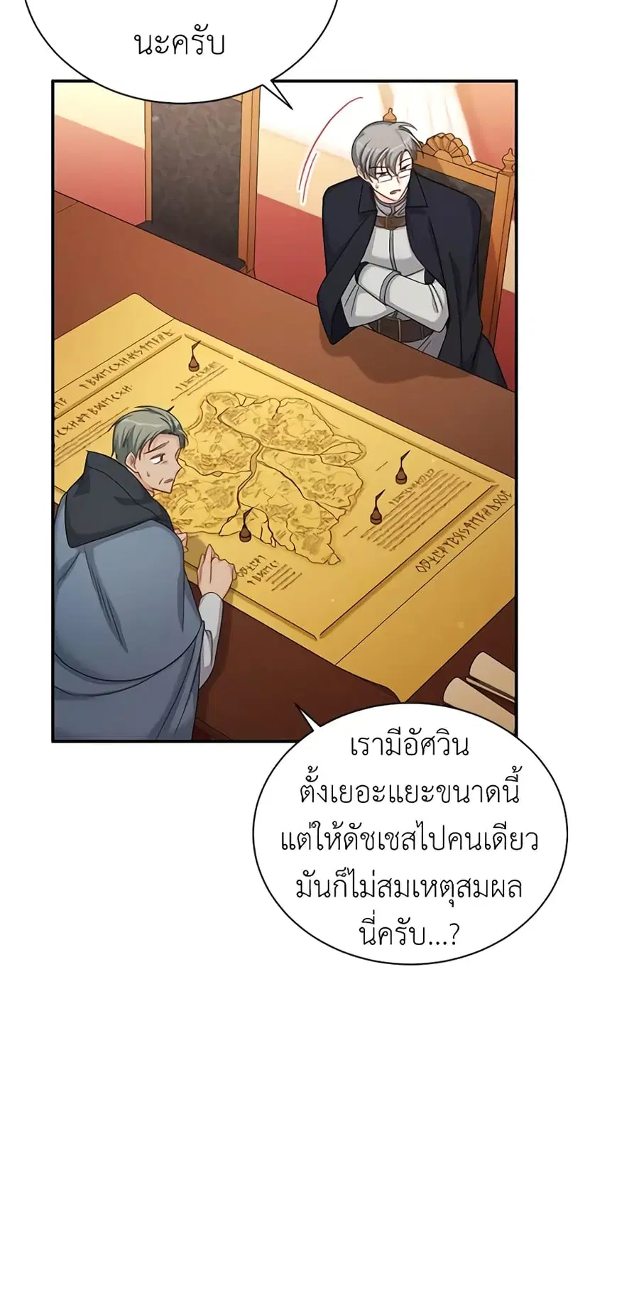 หน้า 22 จาก 37