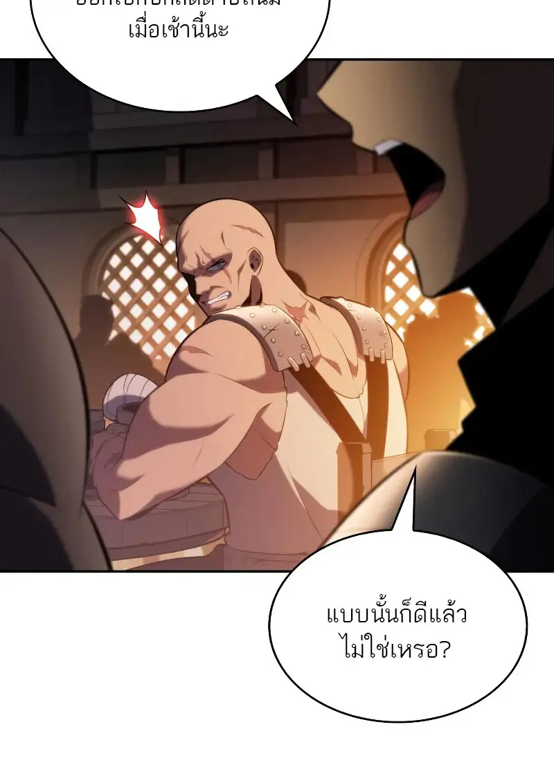หน้า 44 จาก 164