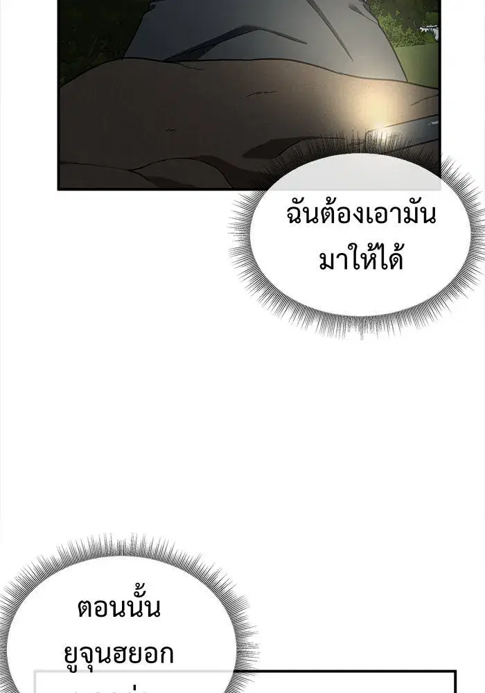 หน้า 106 จาก 205