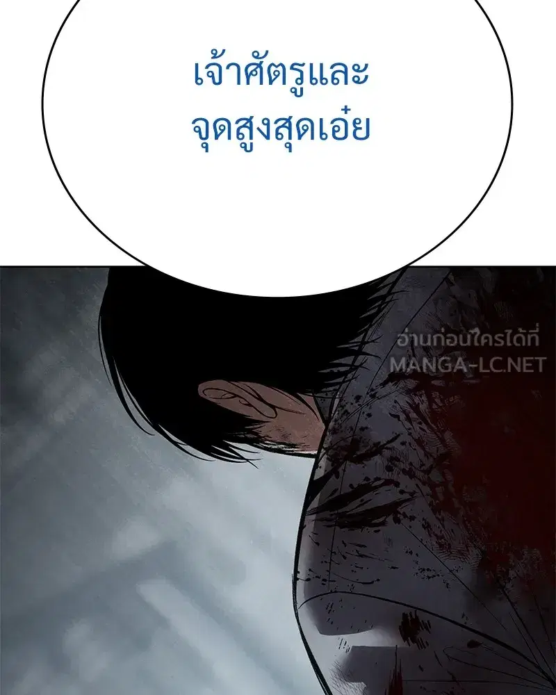 หน้า 144 จาก 216