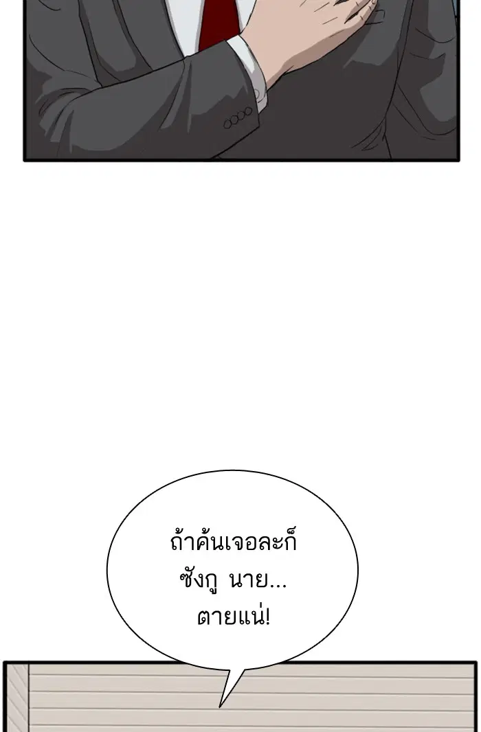 หน้า 11 จาก 154
