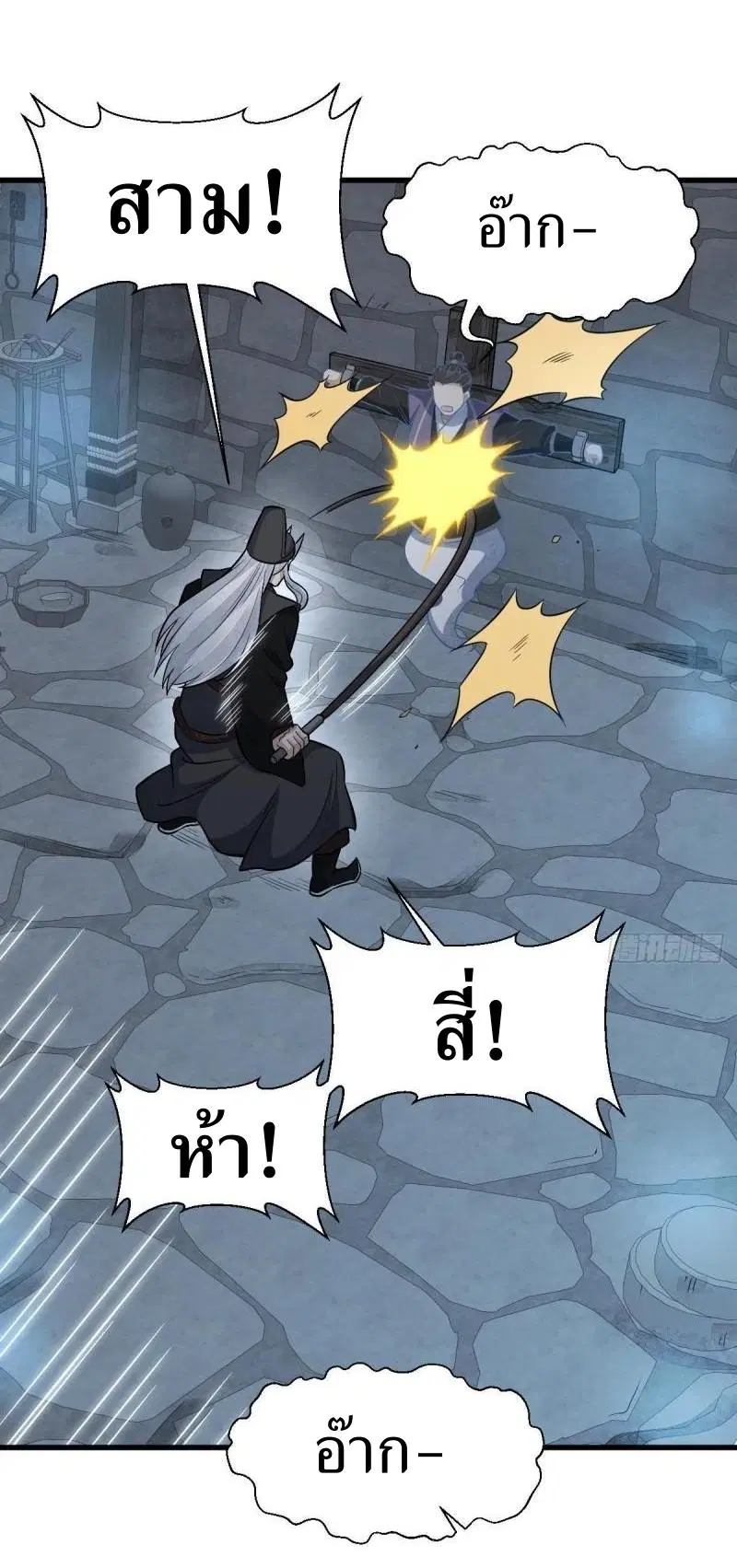 หน้า 29 จาก 42
