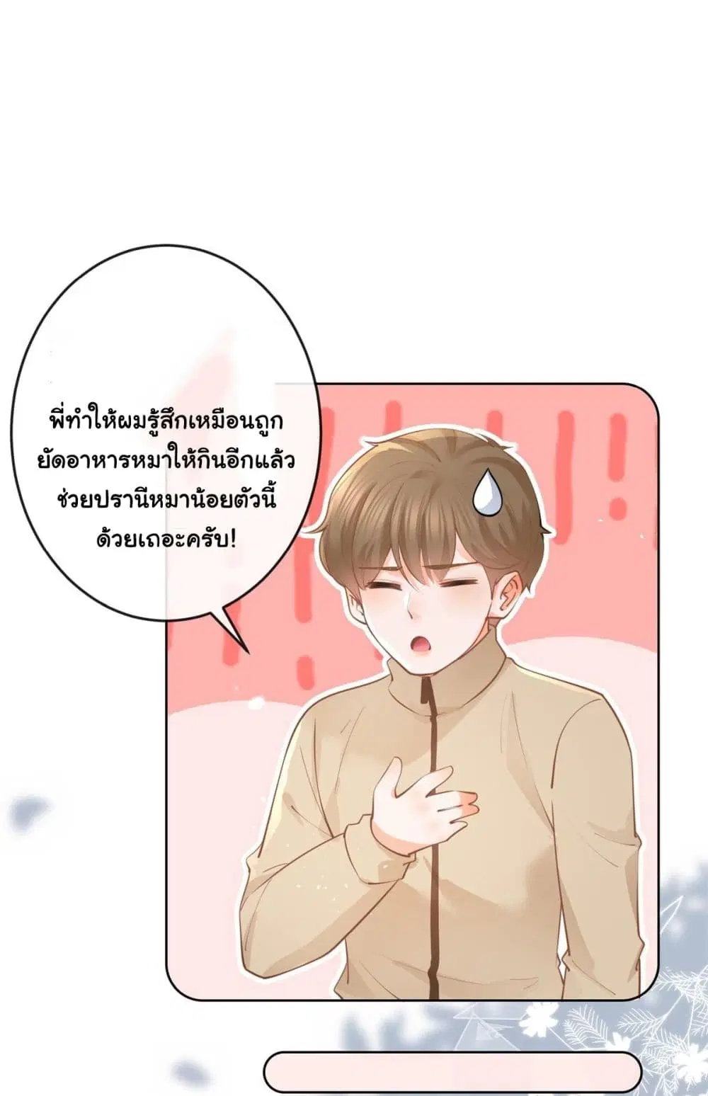 หน้า 6 จาก 41