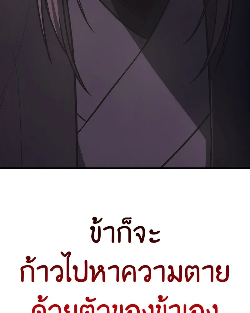 หน้า 274 จาก 275