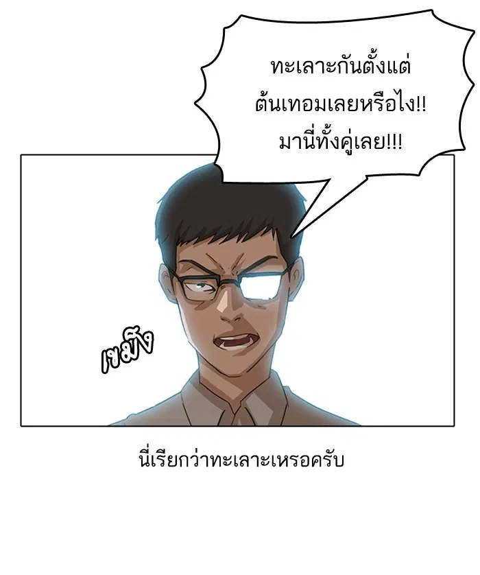 หน้า 28 จาก 81