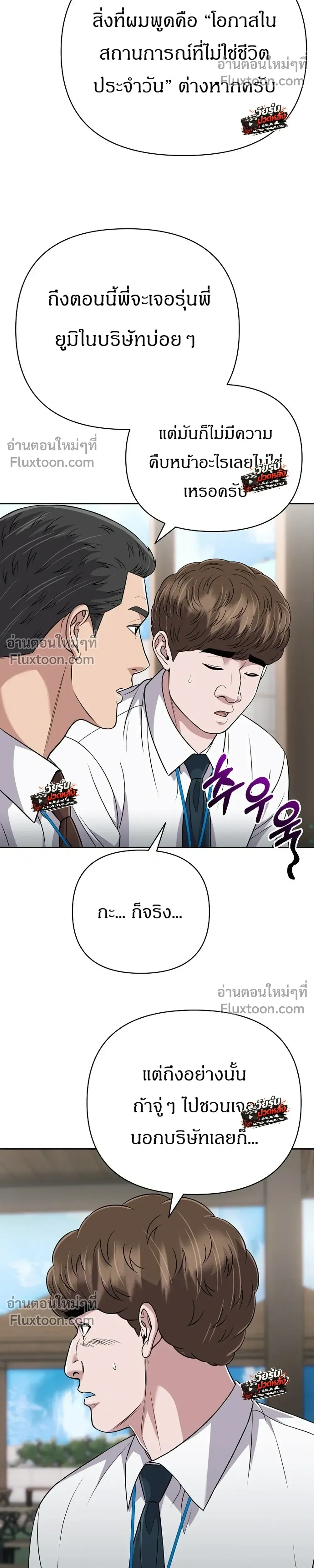 หน้า 6 จาก 51
