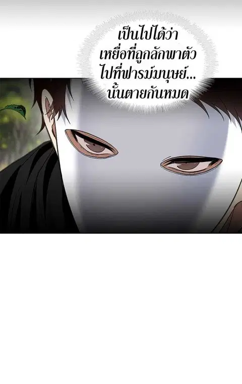 หน้า 7 จาก 71