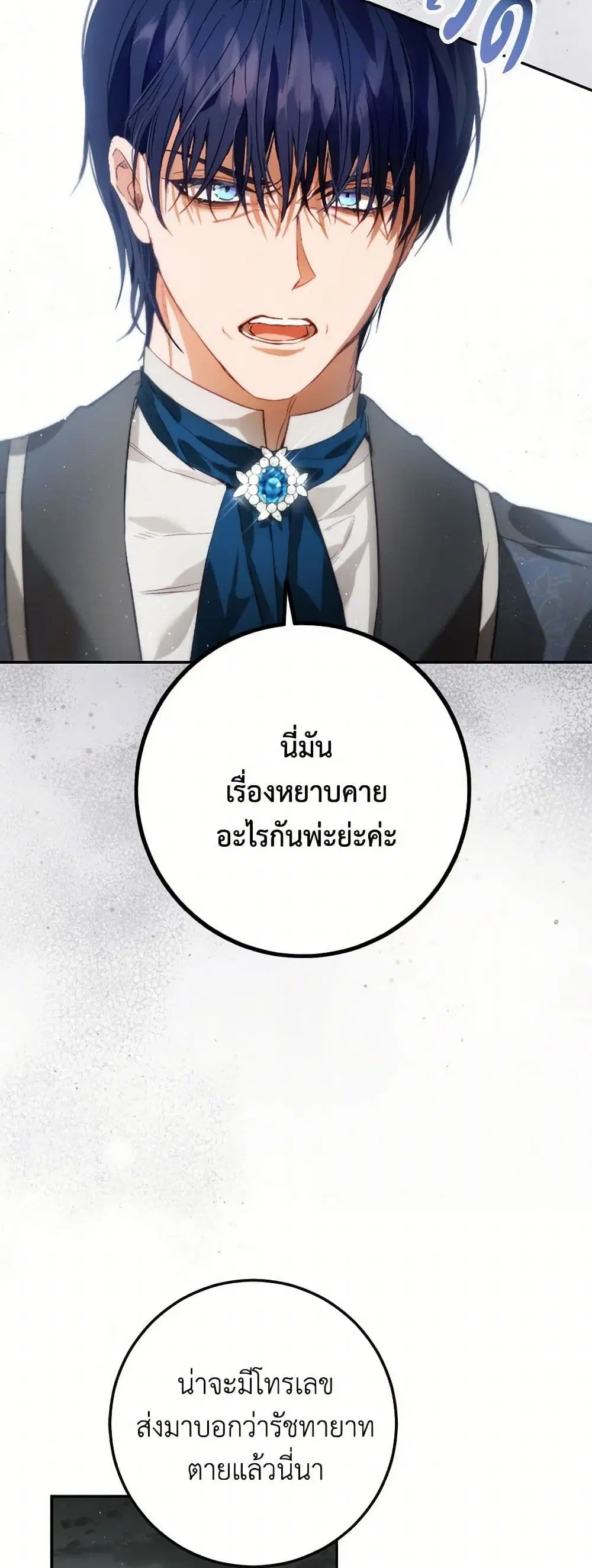 หน้า 16 จาก 35