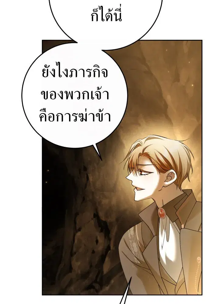 หน้า 34 จาก 148