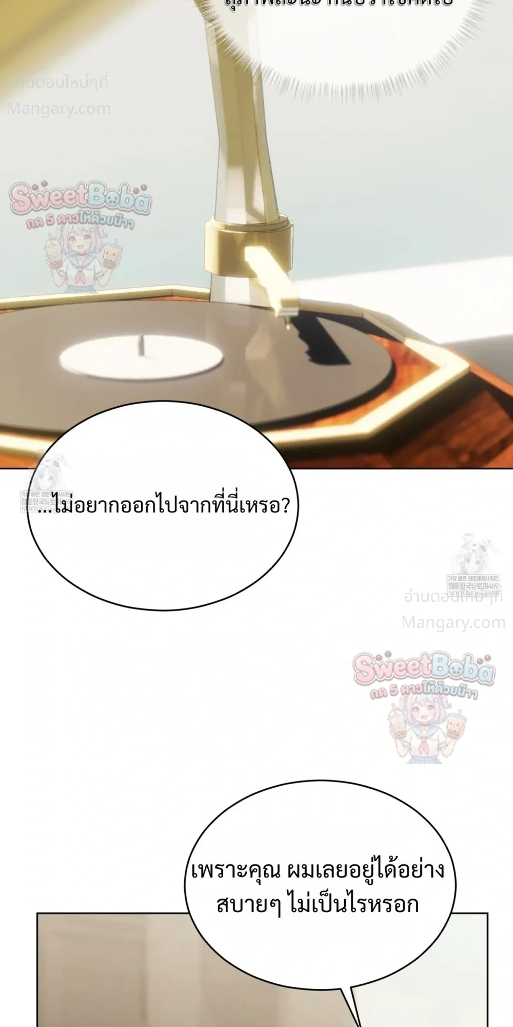 หน้า 14 จาก 34