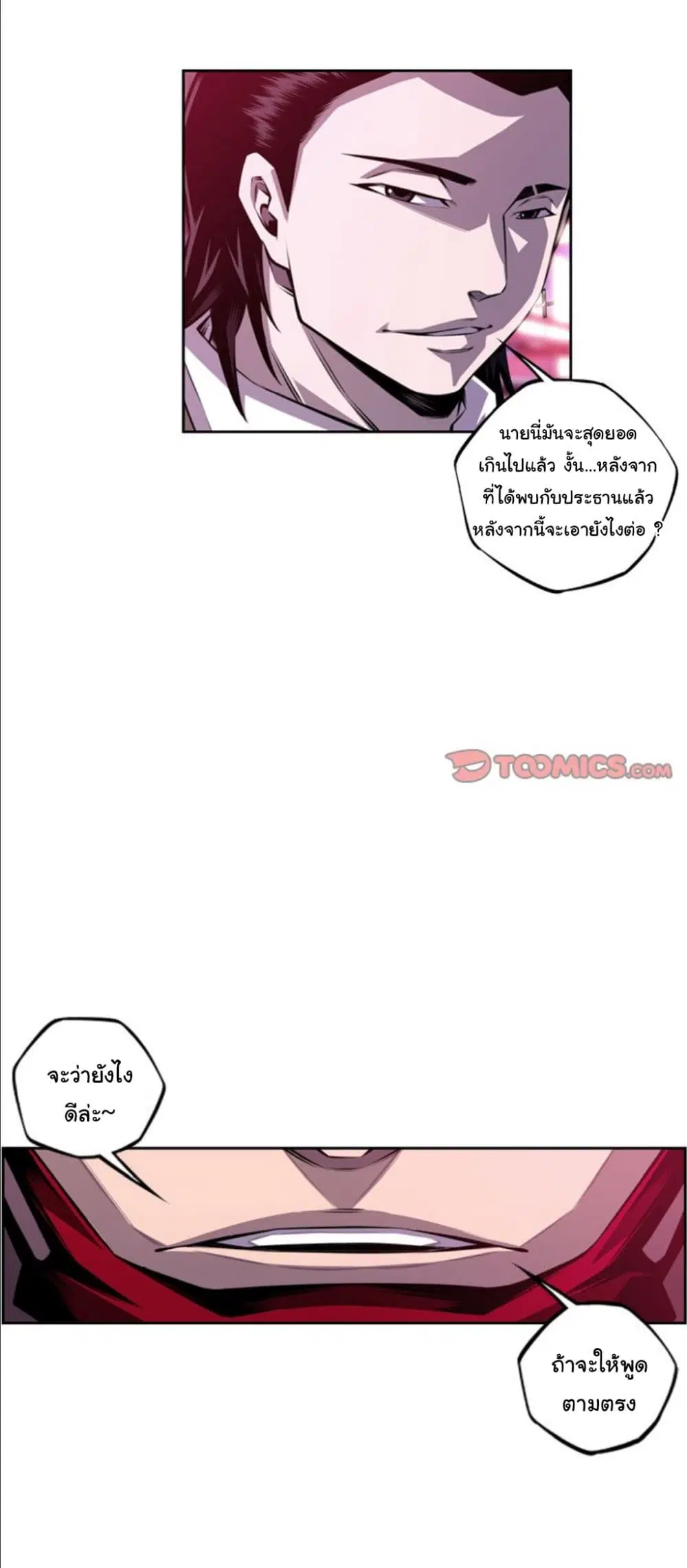 หน้า 7 จาก 42