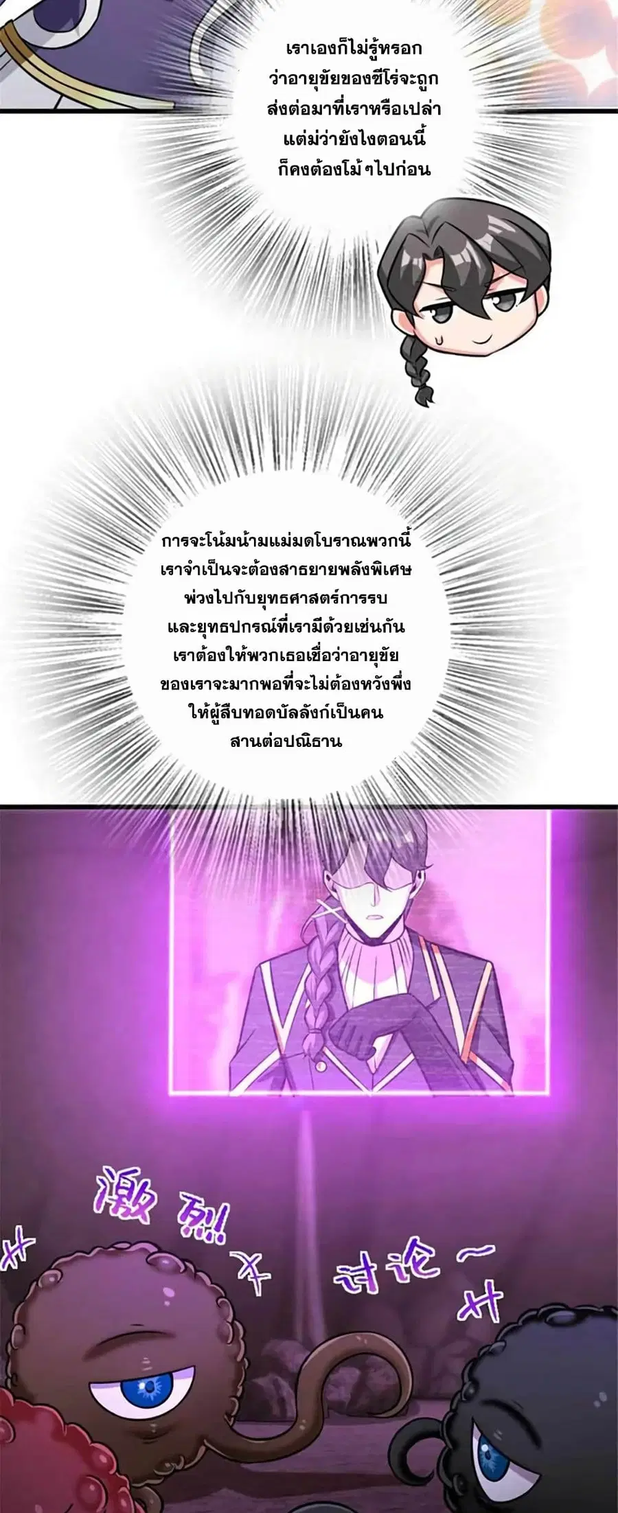 หน้า 34 จาก 43