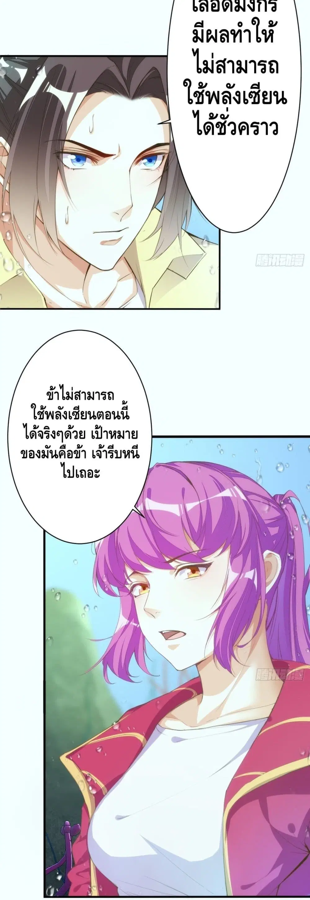 หน้า 4 จาก 32