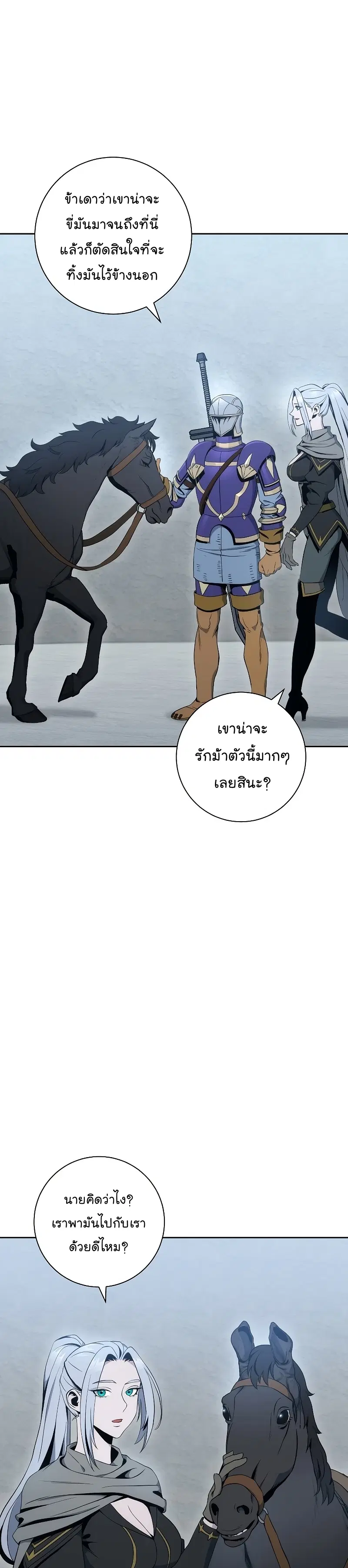 หน้า 20 จาก 49