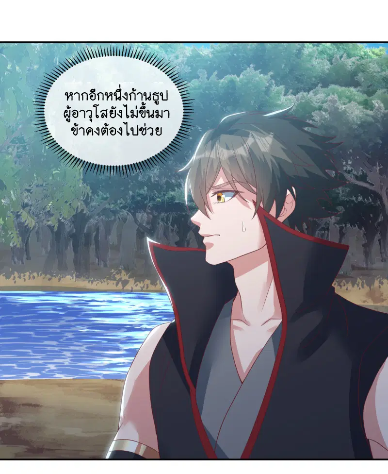 หน้า 18 จาก 58