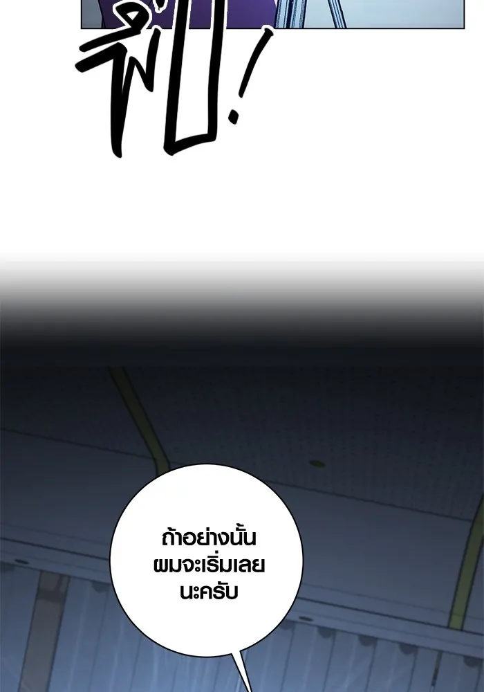 หน้า 36 จาก 142