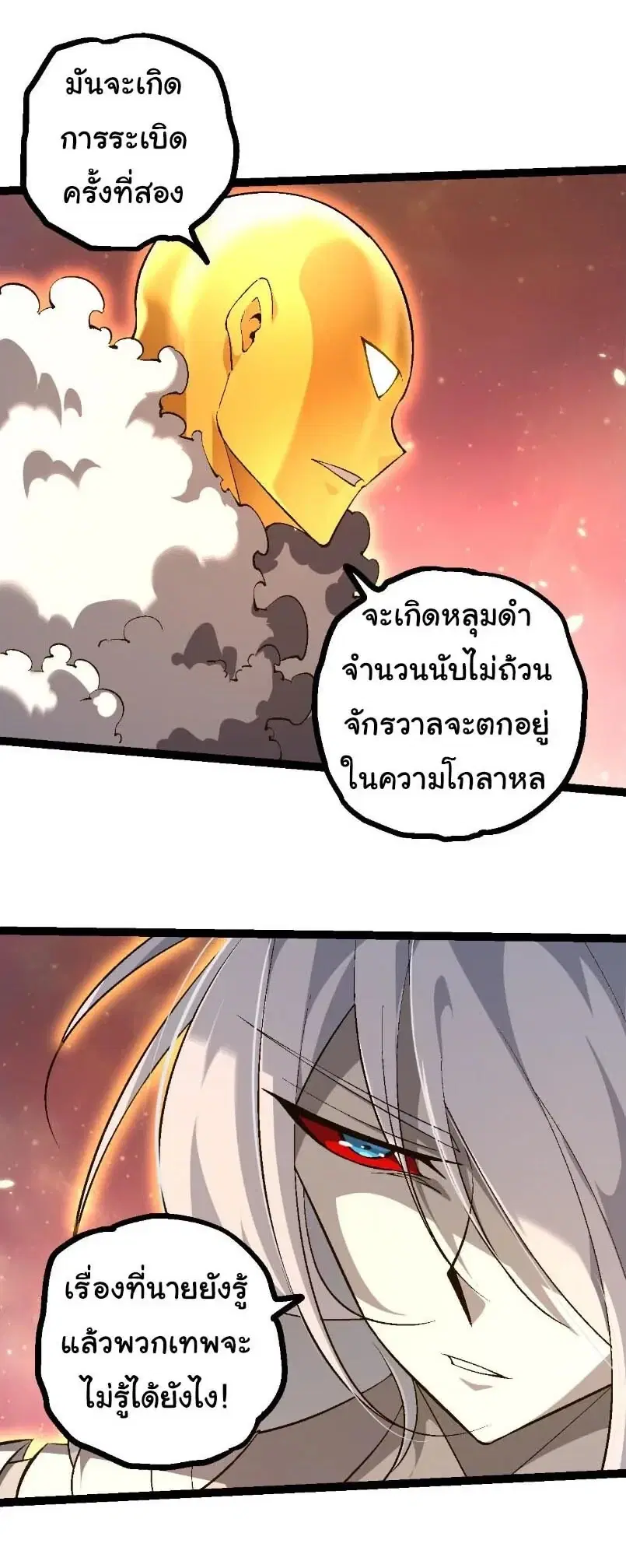 หน้า 21 จาก 27