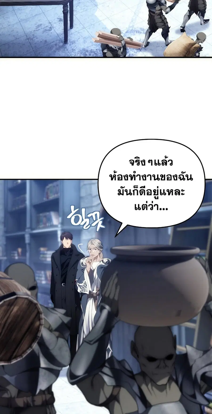 หน้า 55 จาก 65