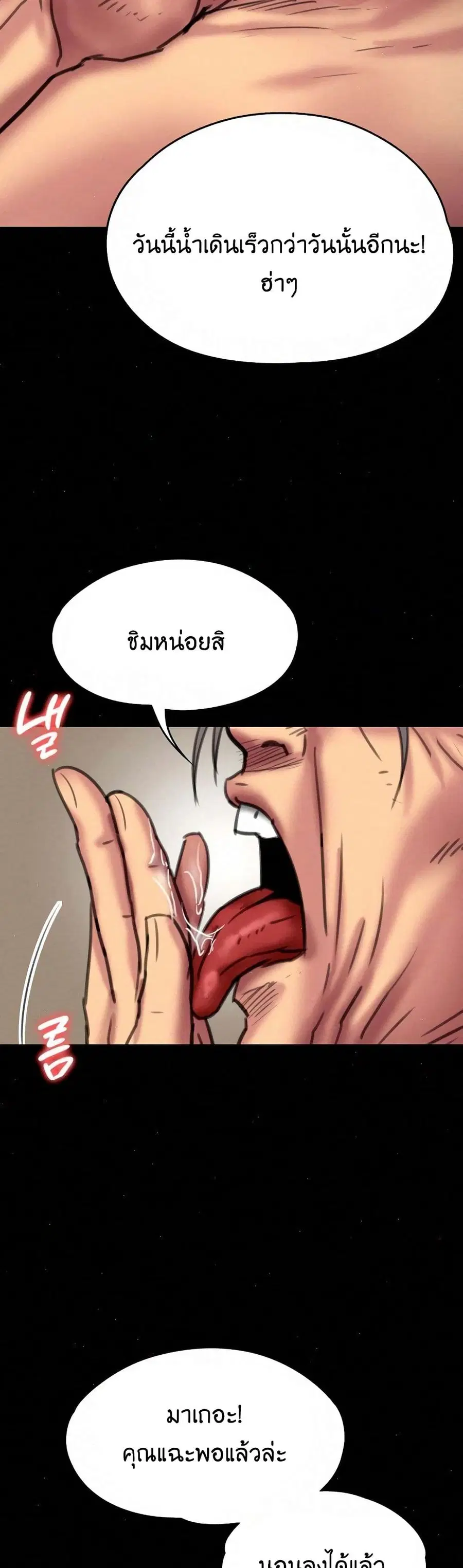 หน้า 14 จาก 48