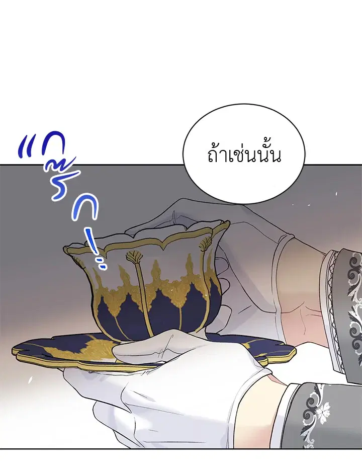 หน้า 7 จาก 93
