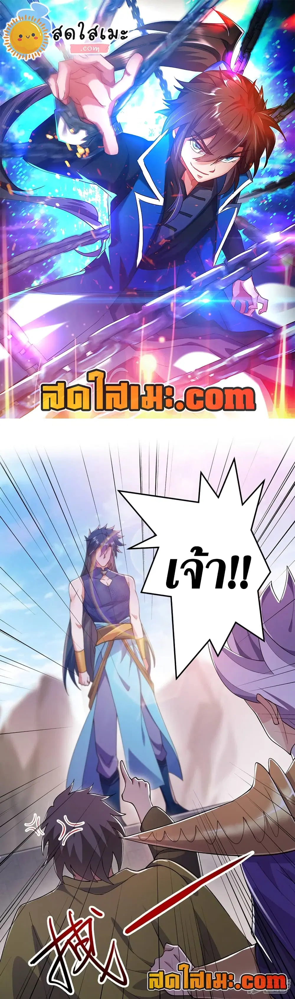 หน้า 1 จาก 31