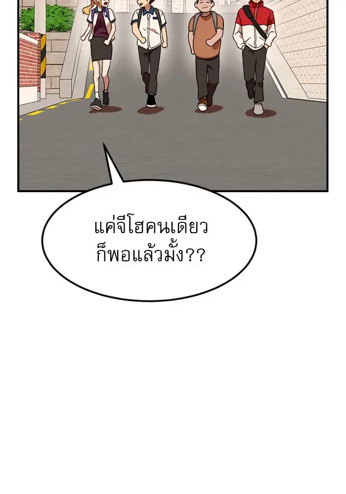 หน้า 47 จาก 133