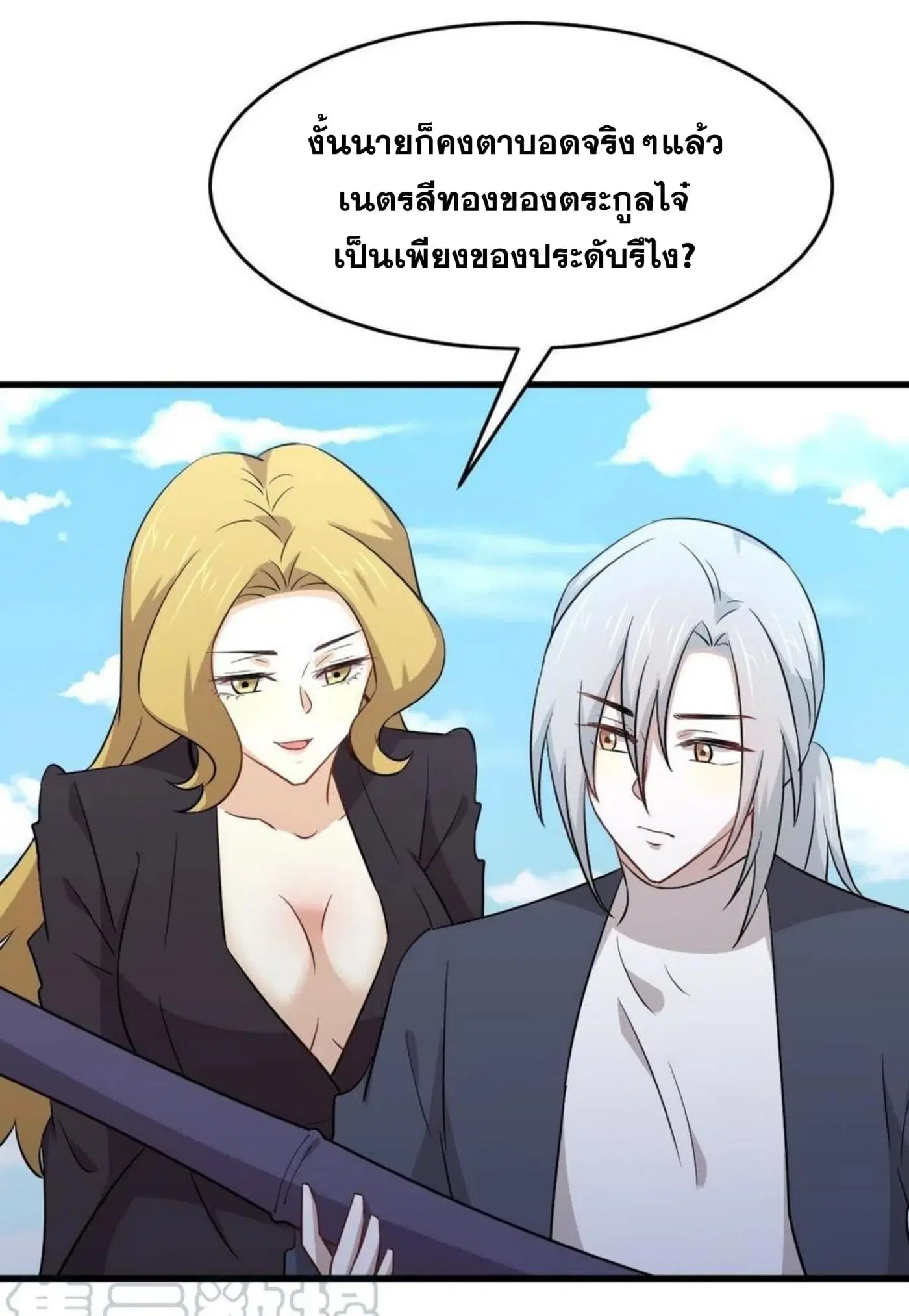 หน้า 31 จาก 33