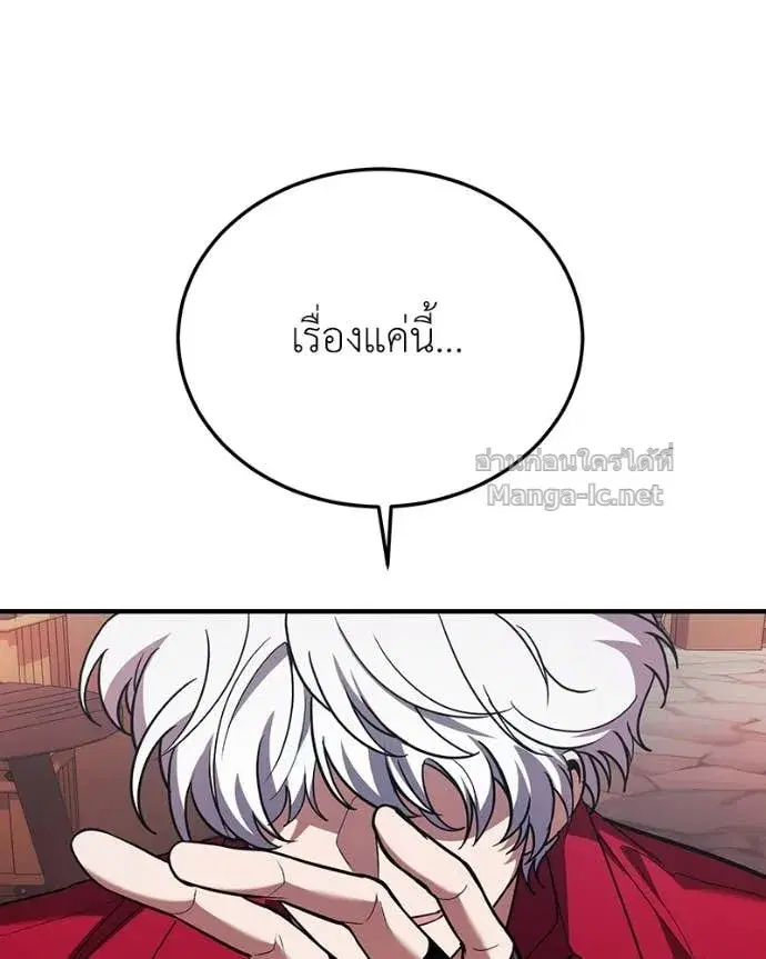 หน้า 93 จาก 163