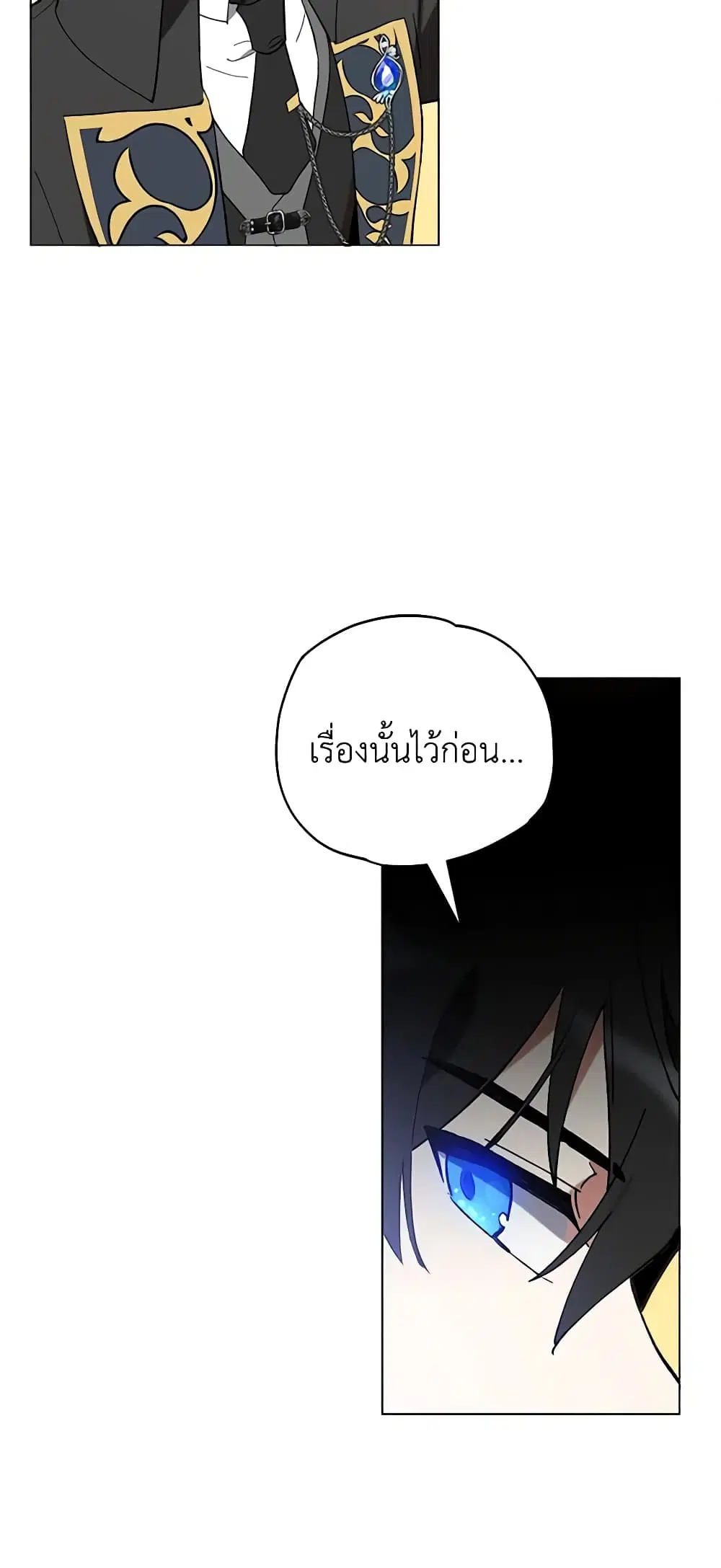 หน้า 34 จาก 49