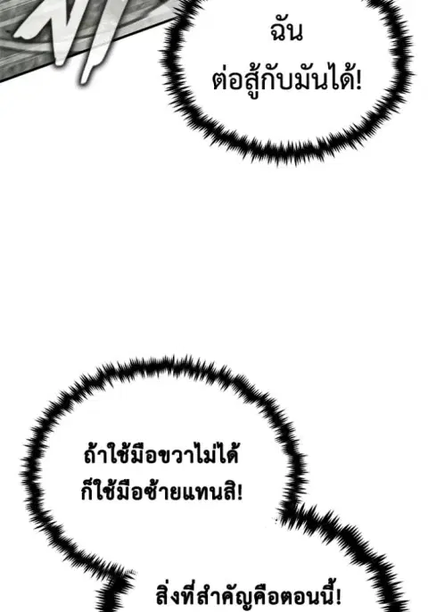 หน้า 89 จาก 127