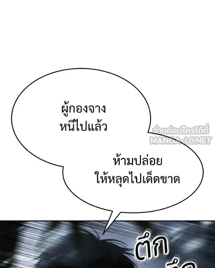 หน้า 161 จาก 211