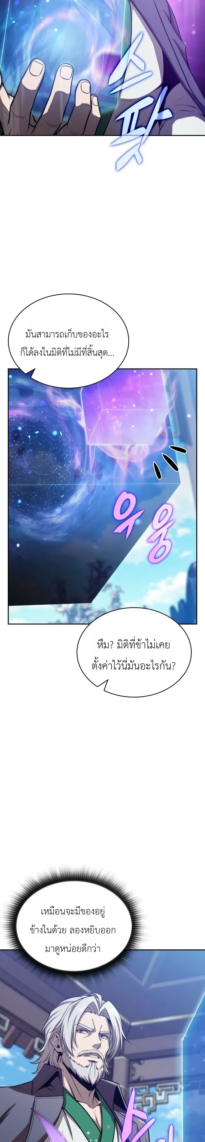 หน้า 23 จาก 41