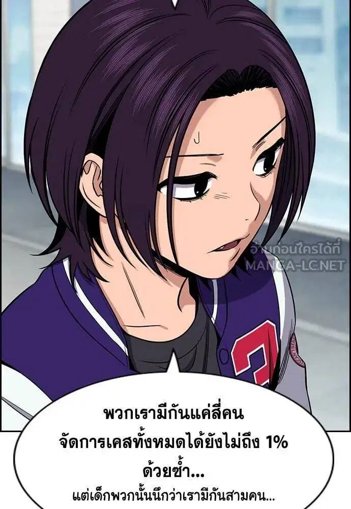หน้า 74 จาก 125