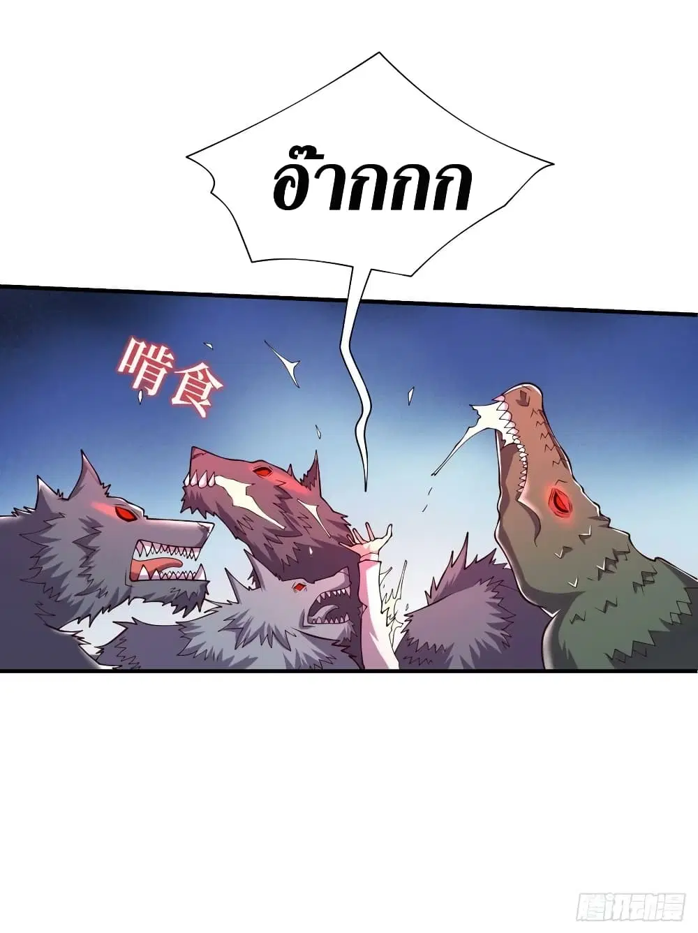 หน้า 7 จาก 33