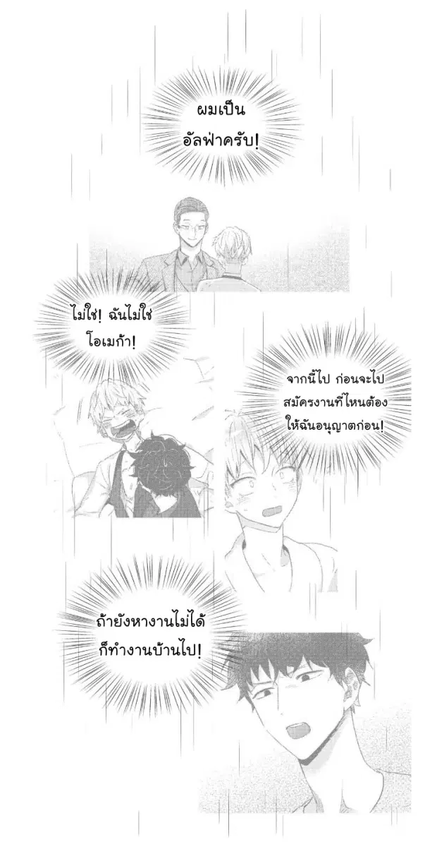 หน้า 21 จาก 37