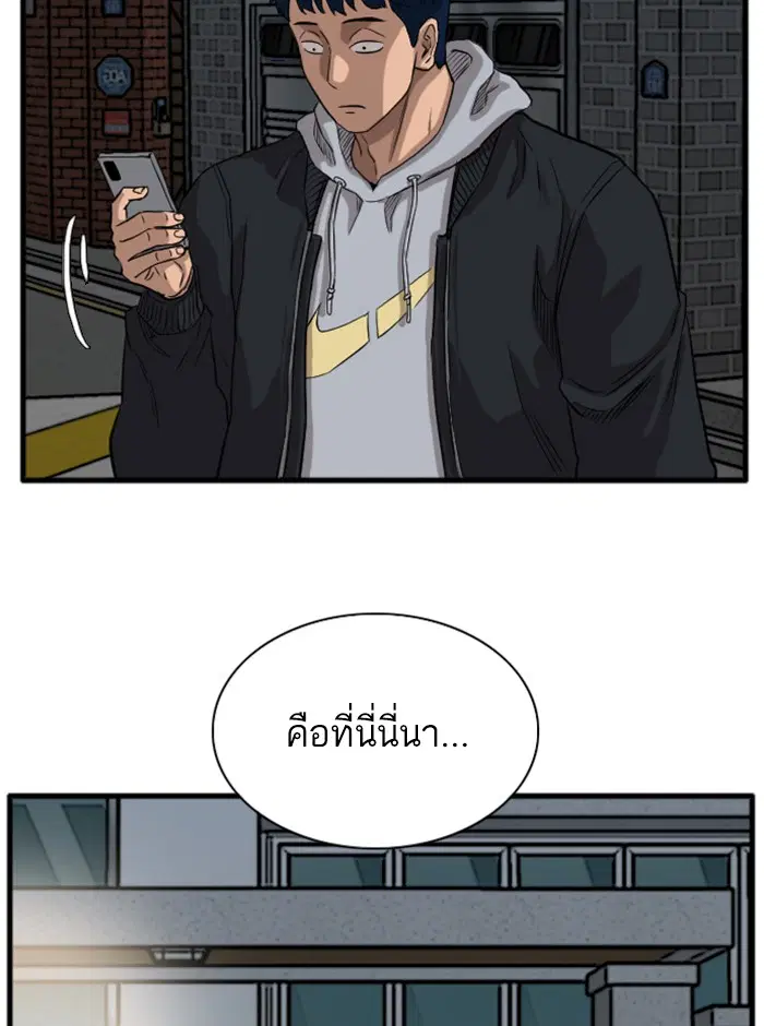 หน้า 59 จาก 175