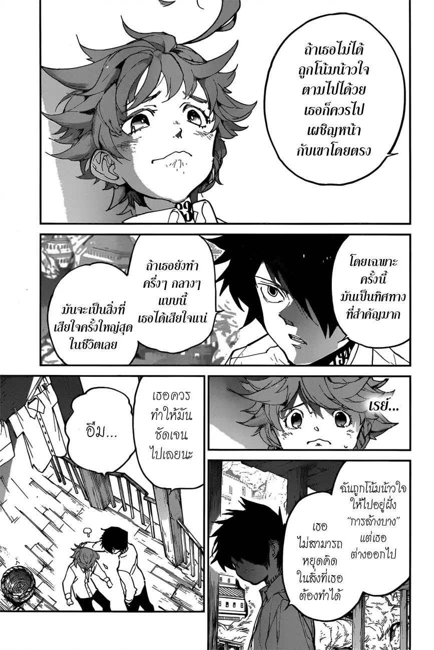 หน้า 7 จาก 22