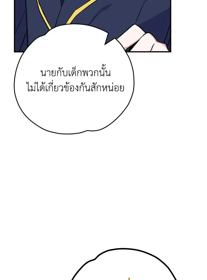 หน้า 10 จาก 140