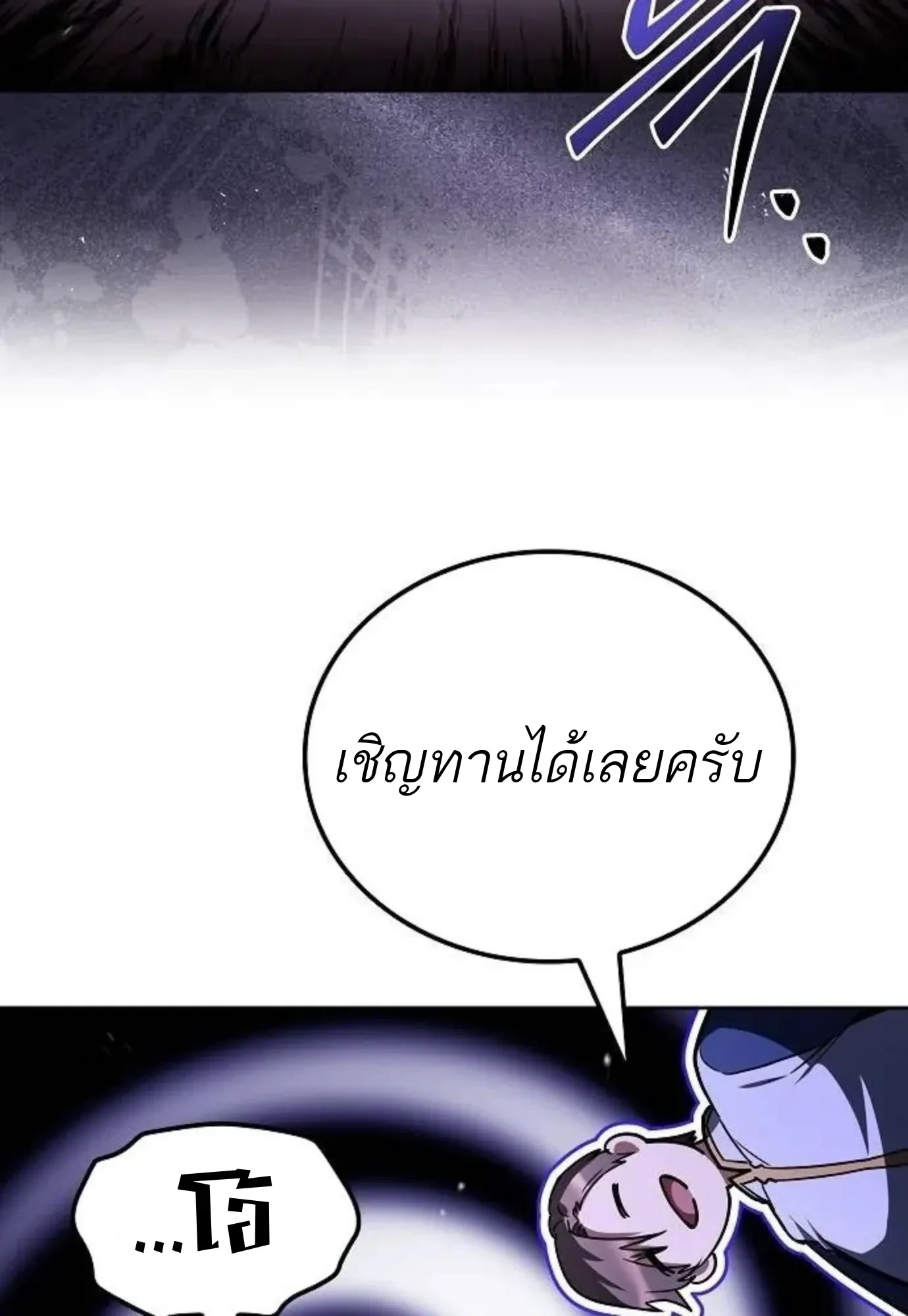 หน้า 114 จาก 134