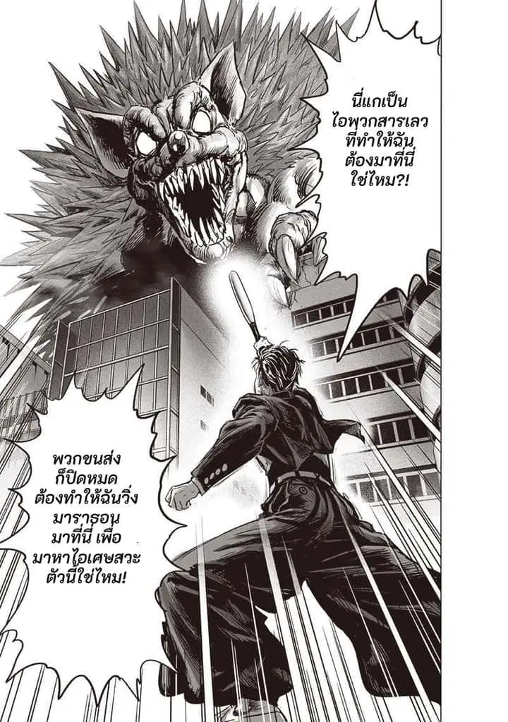หน้า 28 จาก 32