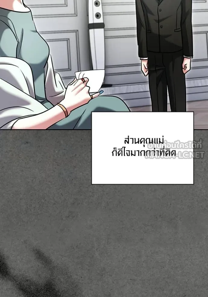 หน้า 91 จาก 133