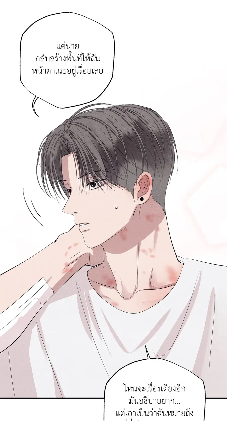 หน้า 53 จาก 97