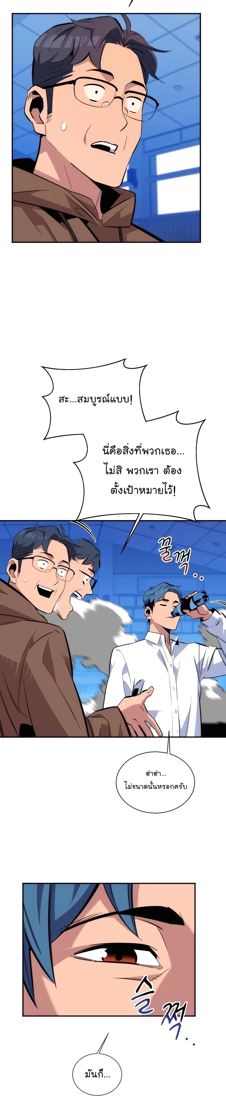 หน้า 27 จาก 39