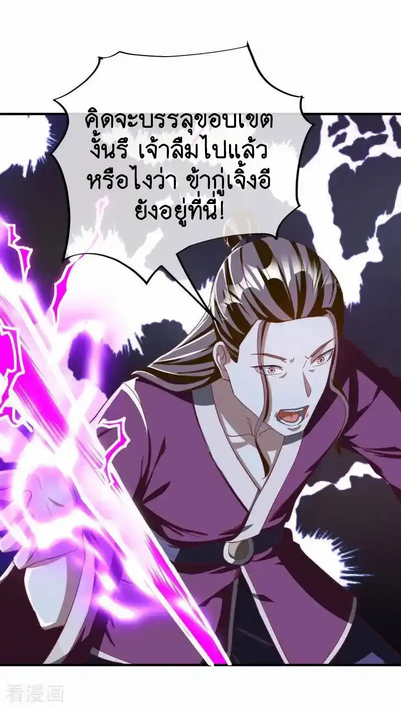หน้า 49 จาก 56