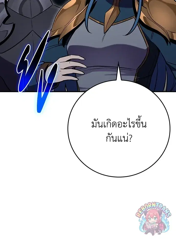 หน้า 14 จาก 147